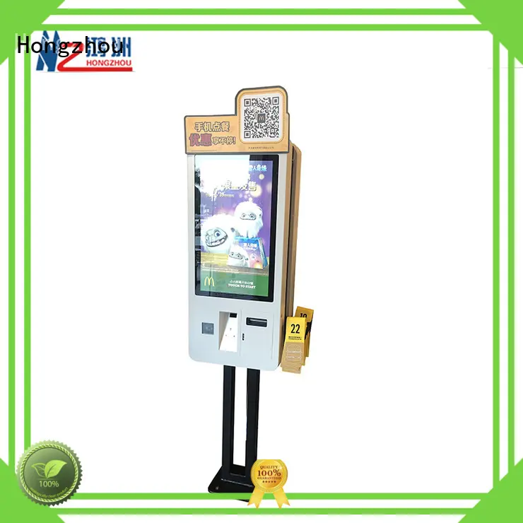 Hongzhou top self ordering kiosk with printer for fast food store 1