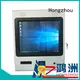 new information kiosk machine with printer for sale 1