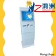 routing information kiosk machine receipt in airport 1