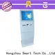 Hongzhou digital information kiosk supplier in airport1 1