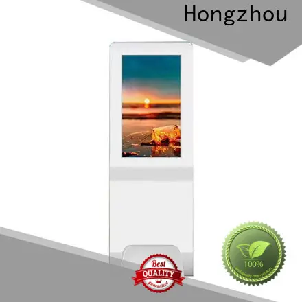 Hongzhou hospital check in kiosk company in hospital2 1