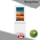 Hongzhou hospital check in kiosk company in hospital2 1