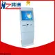 Hongzhou information kiosk machine receipt in airport 1