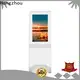professional hospital check in kiosk company for sale 1