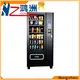 Hongzhou automatic vending machine company for airport 1