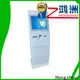 government information kiosk factory for sale 1