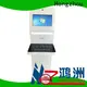high quality library information kiosk company for sale 1