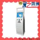 Hongzhou metal bill payment kiosk manufacturer in hotel 1