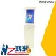 Hongzhou information kiosk machine receipt for sale 1