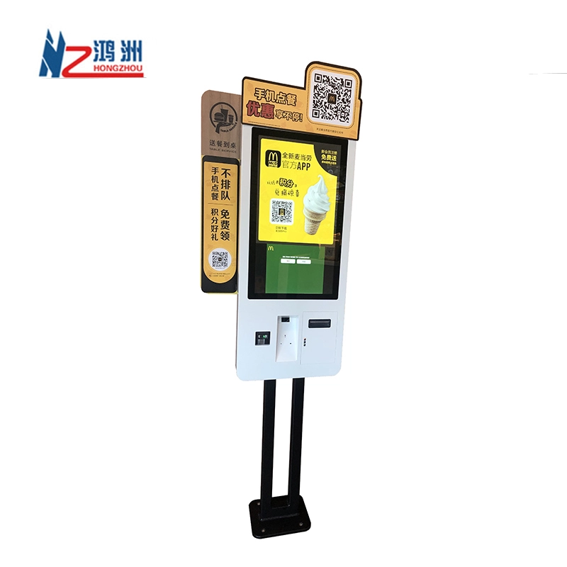 Kfc/mcdonalds/burger King Fast Food Self-order Bill Payment Services Kiosks Design 1