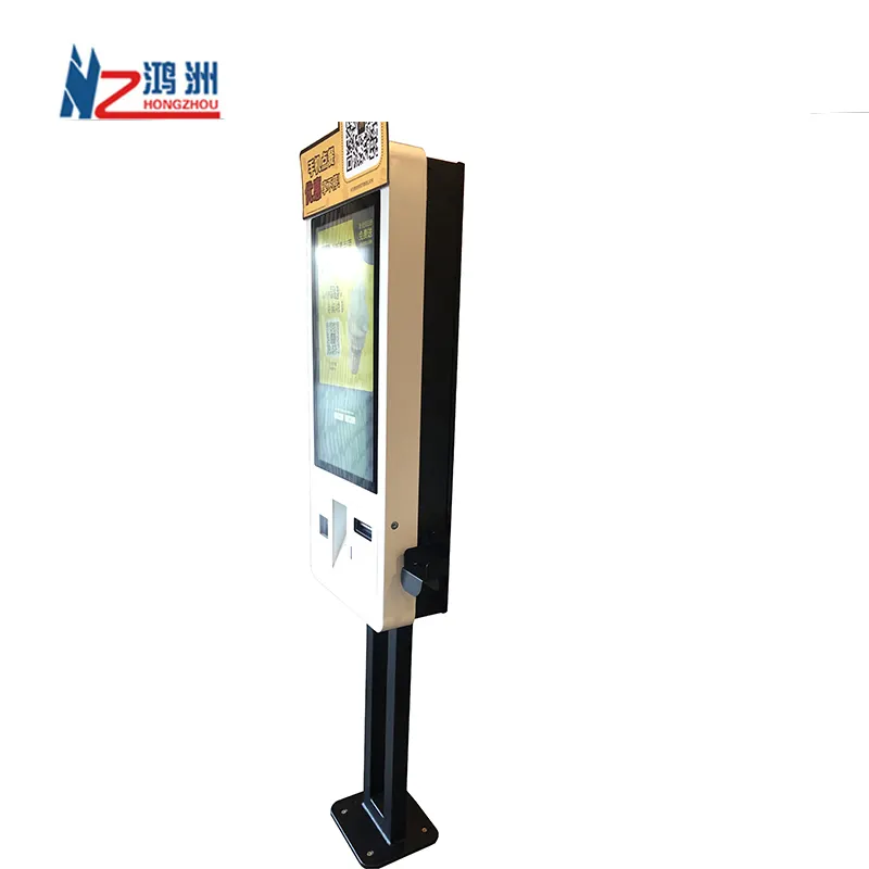Bulk Buy Self Checkout Kiosk 5
