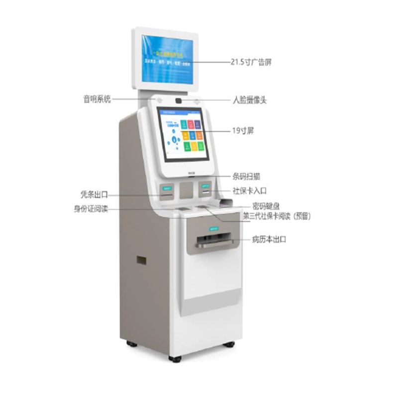 digital signage self service hospital clinic kiosk for hospital patients with medical book dispensing 1