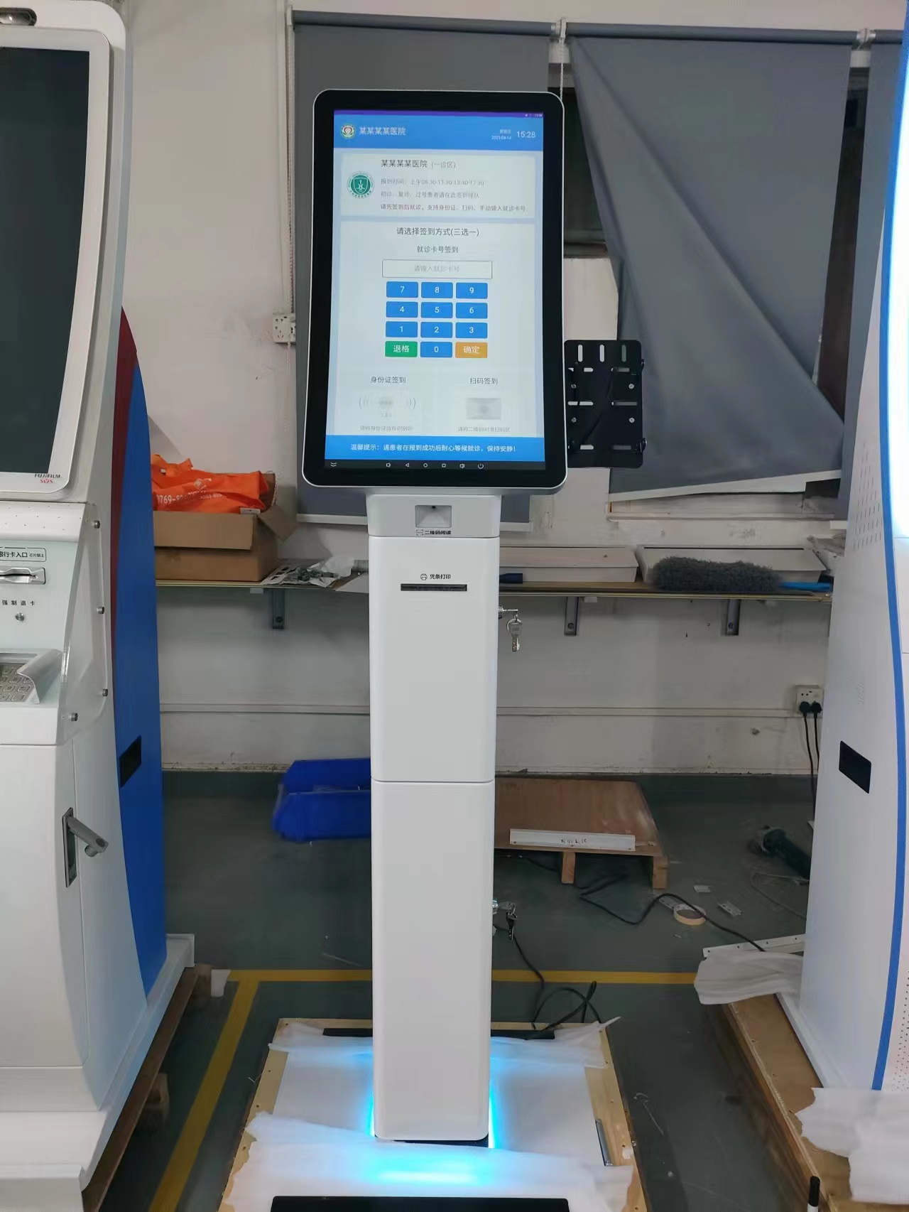 Restaurant Self Ordering Kiosk 7