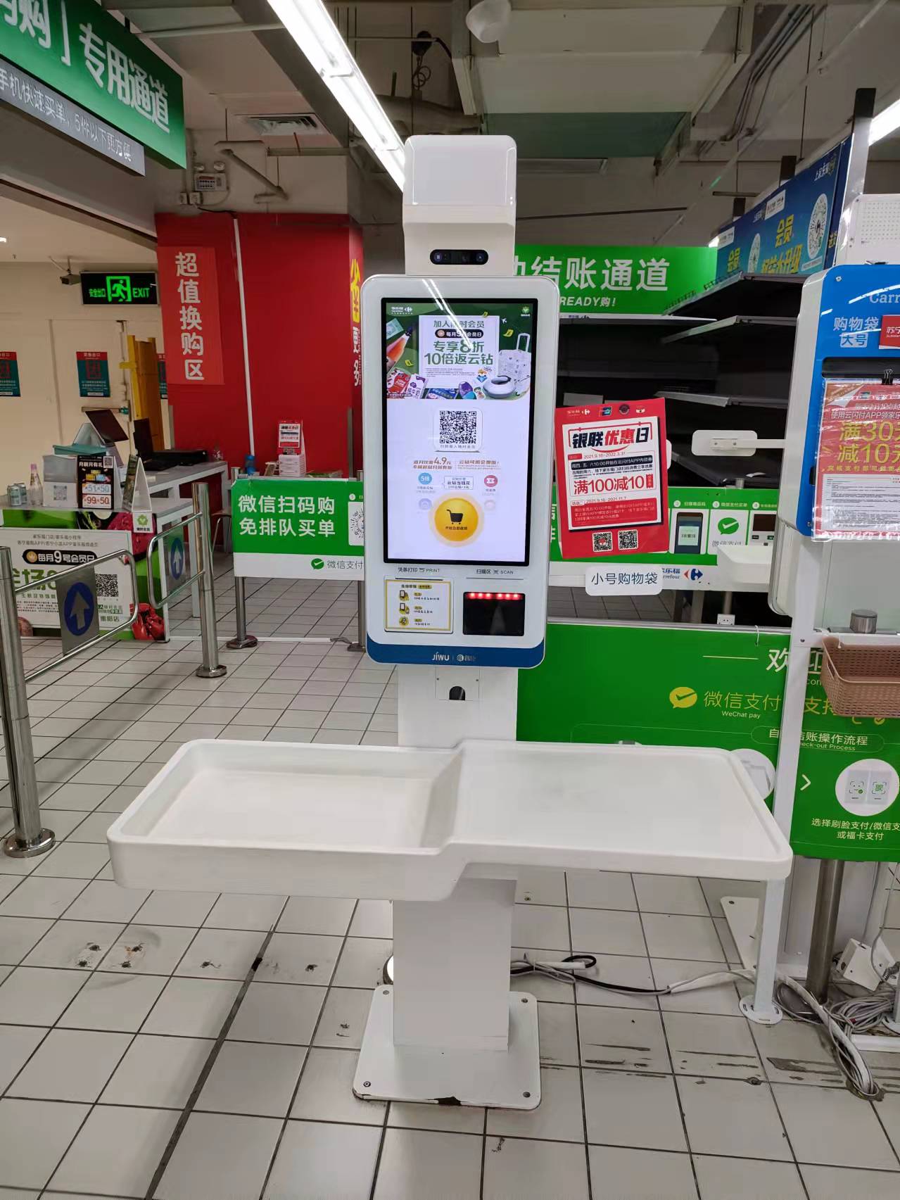 Retails Self Checkout Kiosk 7