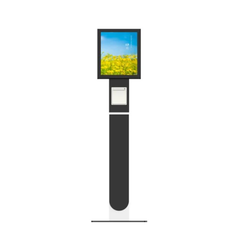 Interactive information Kiosk 1