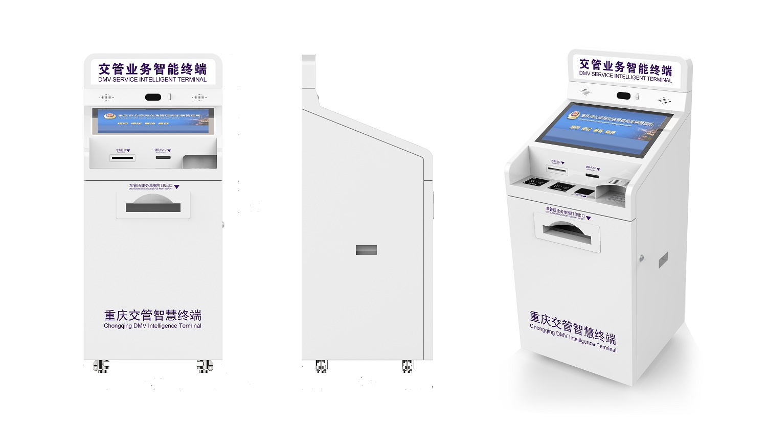 Kiosk Solutions From China 6