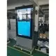 Bulkoutdoor Kiosk 3