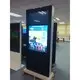 Bulkoutdoor Kiosk 5