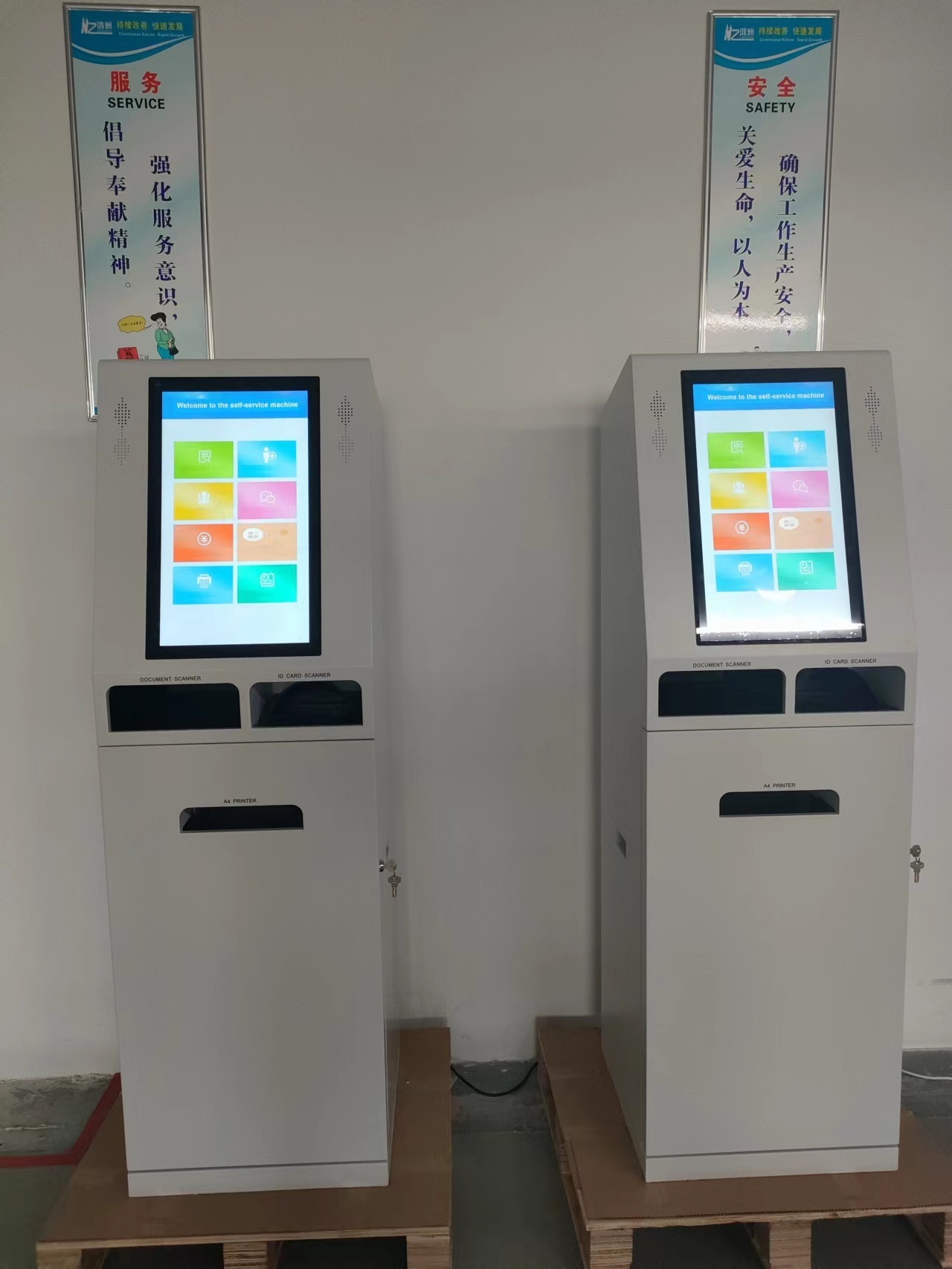 A4 Luam Ntawv thiab Luam Ntawv Kiosk | Hongzhou