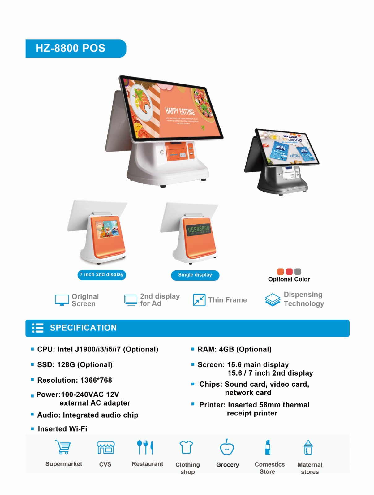 Bonita máquina POS HZ-8800 para recepción de restaurantes, caja registradora, quiosco de pago de autoservicio 6