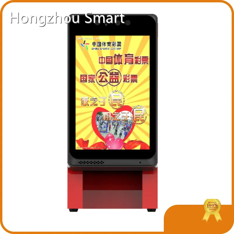 Touch Kiosk - - Hongzhou Kiosk 1