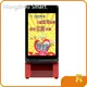 Touch Kiosk - - Hongzhou Kiosk 1