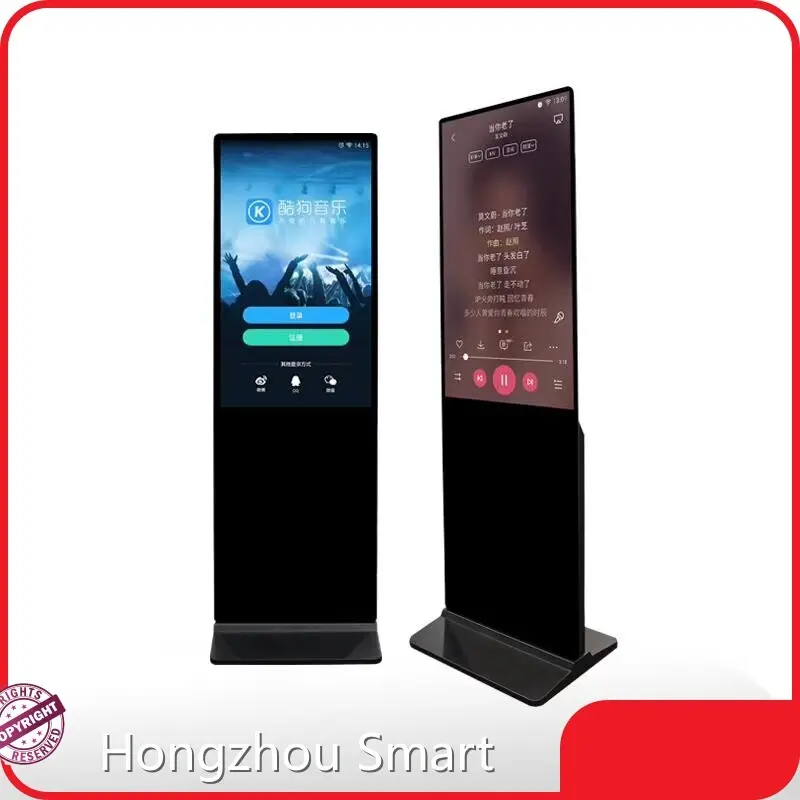 Bulkoutdoor Kiosk 1