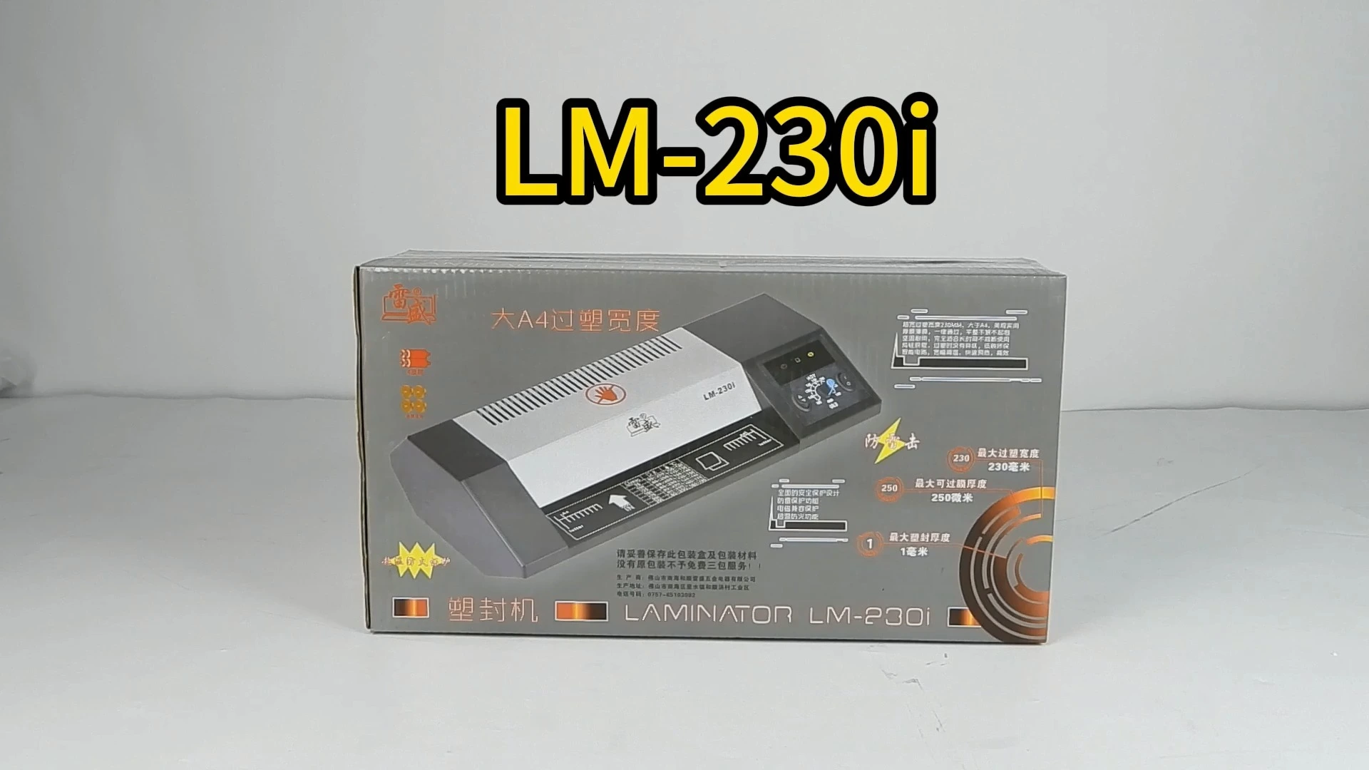 Plastifieuse Burostyle LM-230i classe A4, haute qualité, 4 grands rouleaux de 25 mm de diamètre, suffisamment solides pour une plastification de qualité, plastification professionnelle avec contrôle facile à utiliser et fonction d'inversion 1