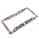 Custom Made License Plate Frames GS Brand Free Design 7