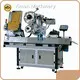 Front and Back Labeler by Yiman Machinery-2 1