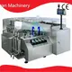Latest Packaging Machine Supplier Supply 1