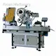 Bottle Labeling Machine - - Yiman Machinery 1