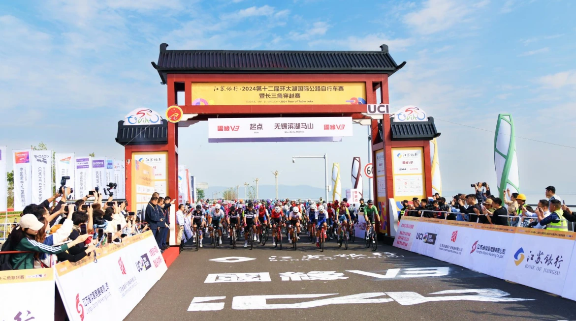 Taihu Lake Race: FEREI's Martin Outshines Competitors in a Dazzling Sprint 1