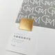 Custom Skin Care Packaging Cosmetic - - LLR Packaging 7