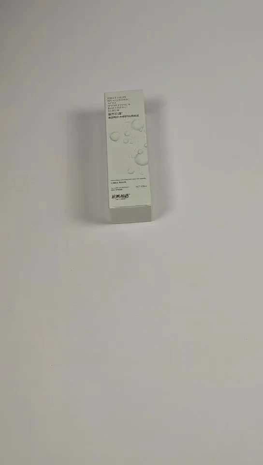 Boîte d'emballage pliable pour cosmétiques et soins de la peau avec logo imprimé personnalisé 1