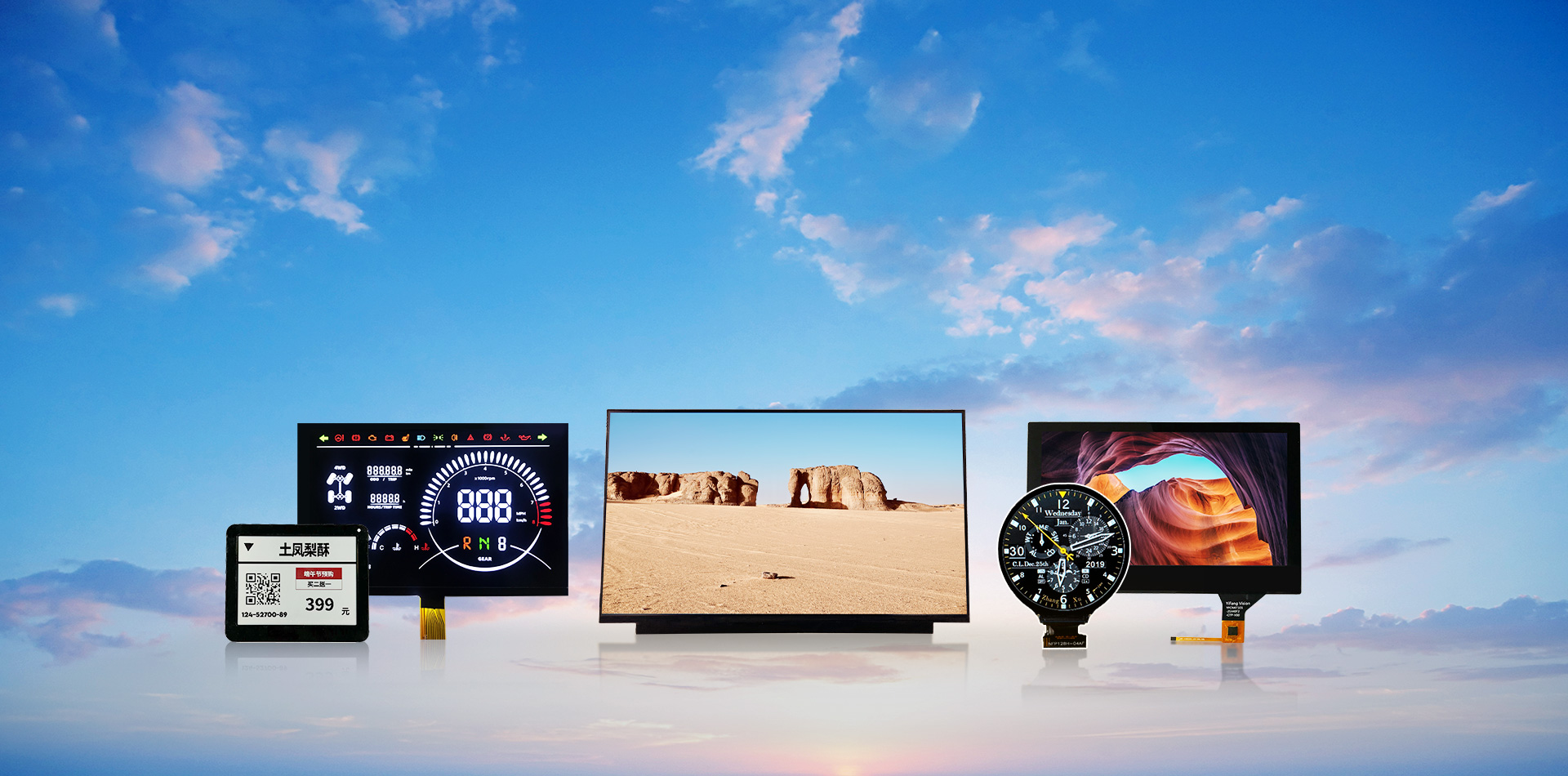 Full range of small and medium-sized display screens and HMI module manufacturer