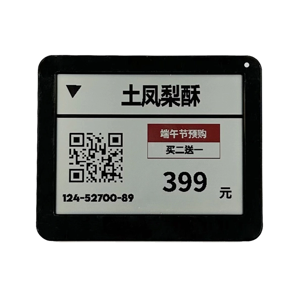 شاشة CNK OLED مقاس 4.2 بوصة a-Si TFT CNKG0403E 1