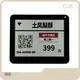 CNK Transparent Oled Module Company 1