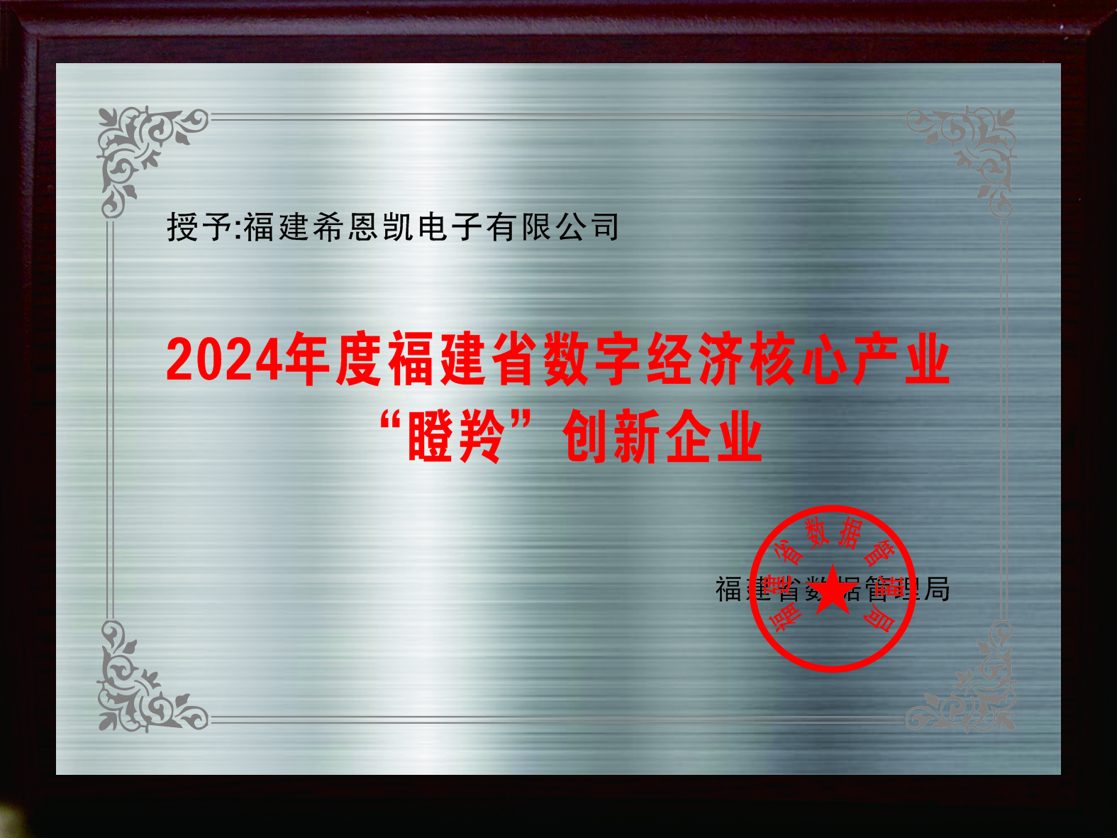 微信图片_20251016154059_259_207