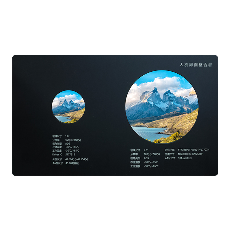 Pantallas LCD circulares TFT de 1,8" y 4,0" 2