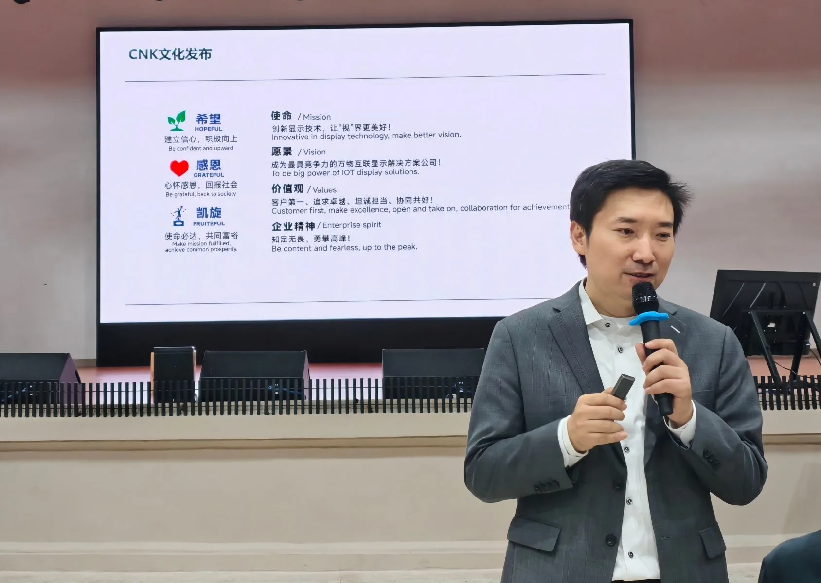 Horse Year New Journey, United in Dream Building 5