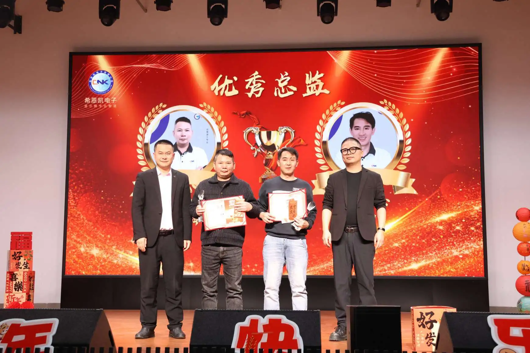 Horse Year New Journey, United in Dream Building 8