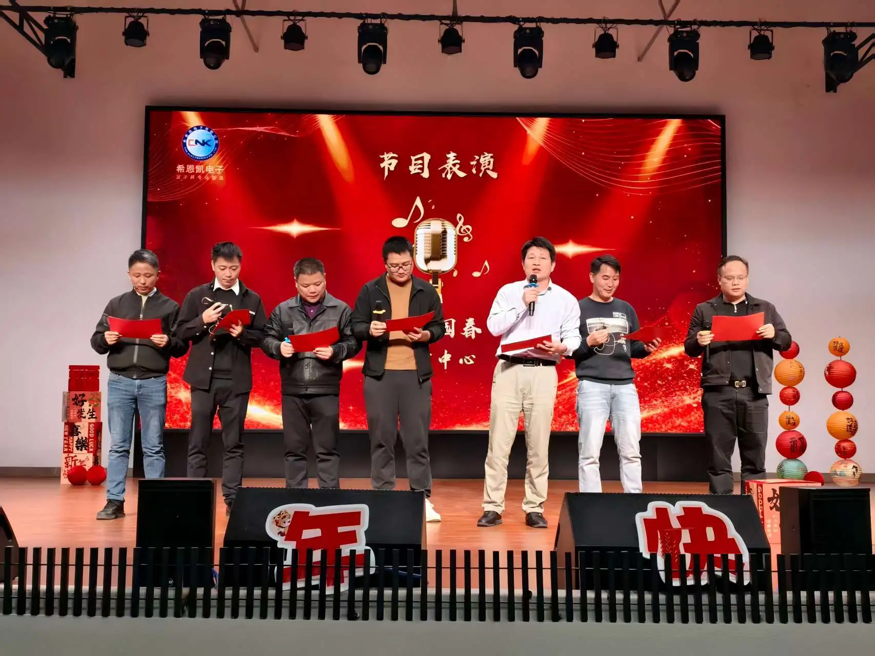 Horse Year New Journey, United in Dream Building 9