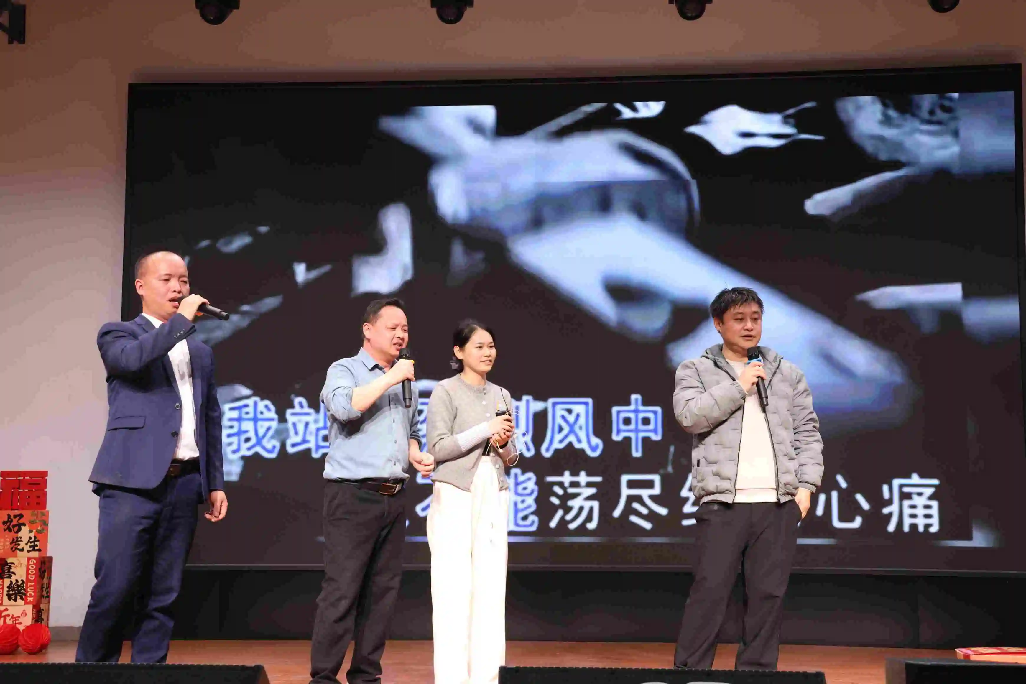 Horse Year New Journey, United in Dream Building 10