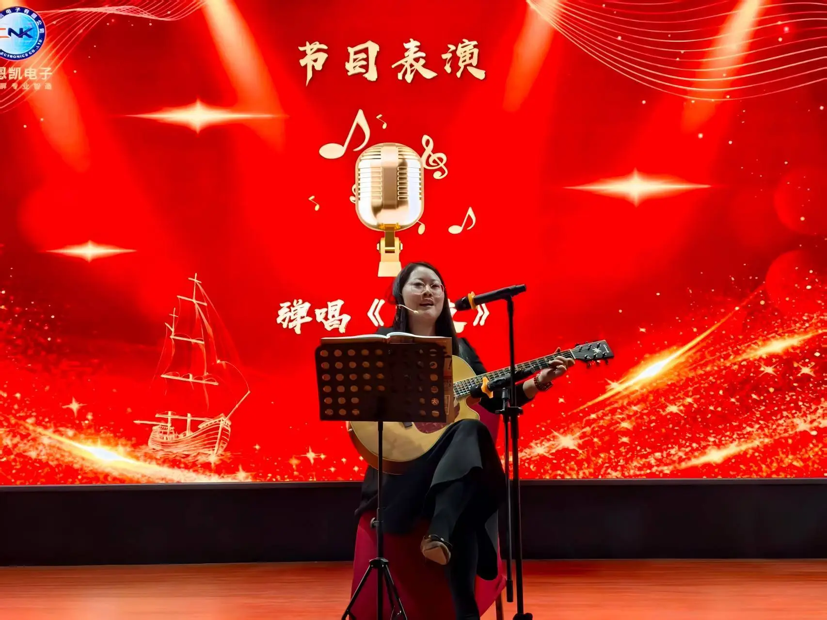 Horse Year New Journey, United in Dream Building 12