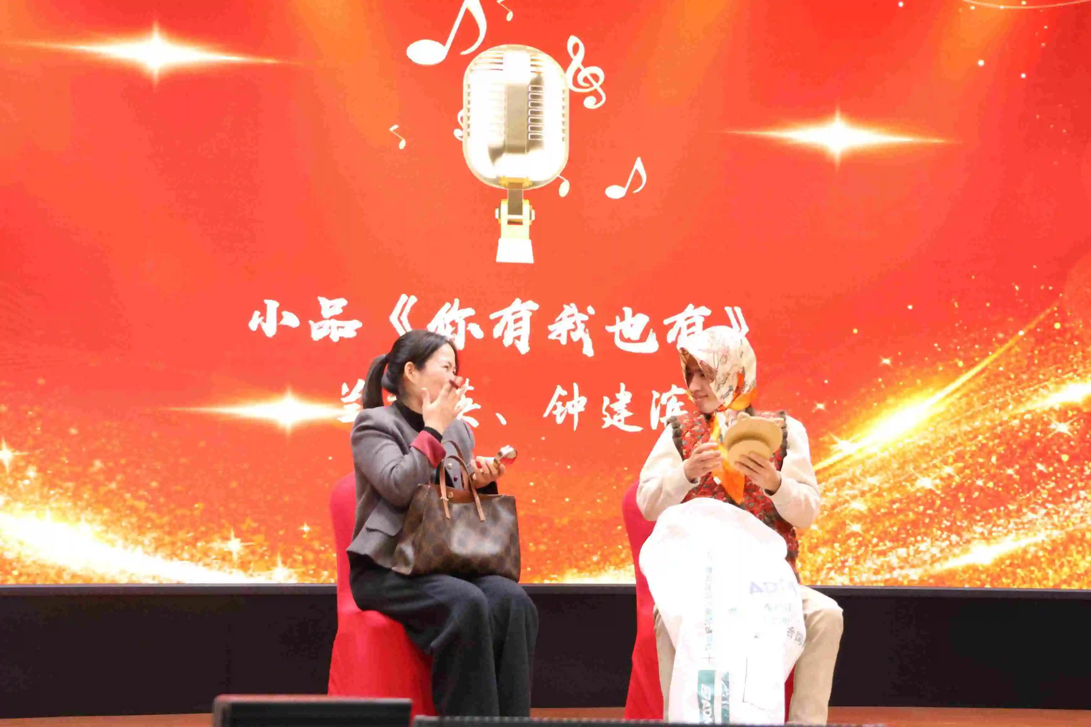 Horse Year New Journey, United in Dream Building 11