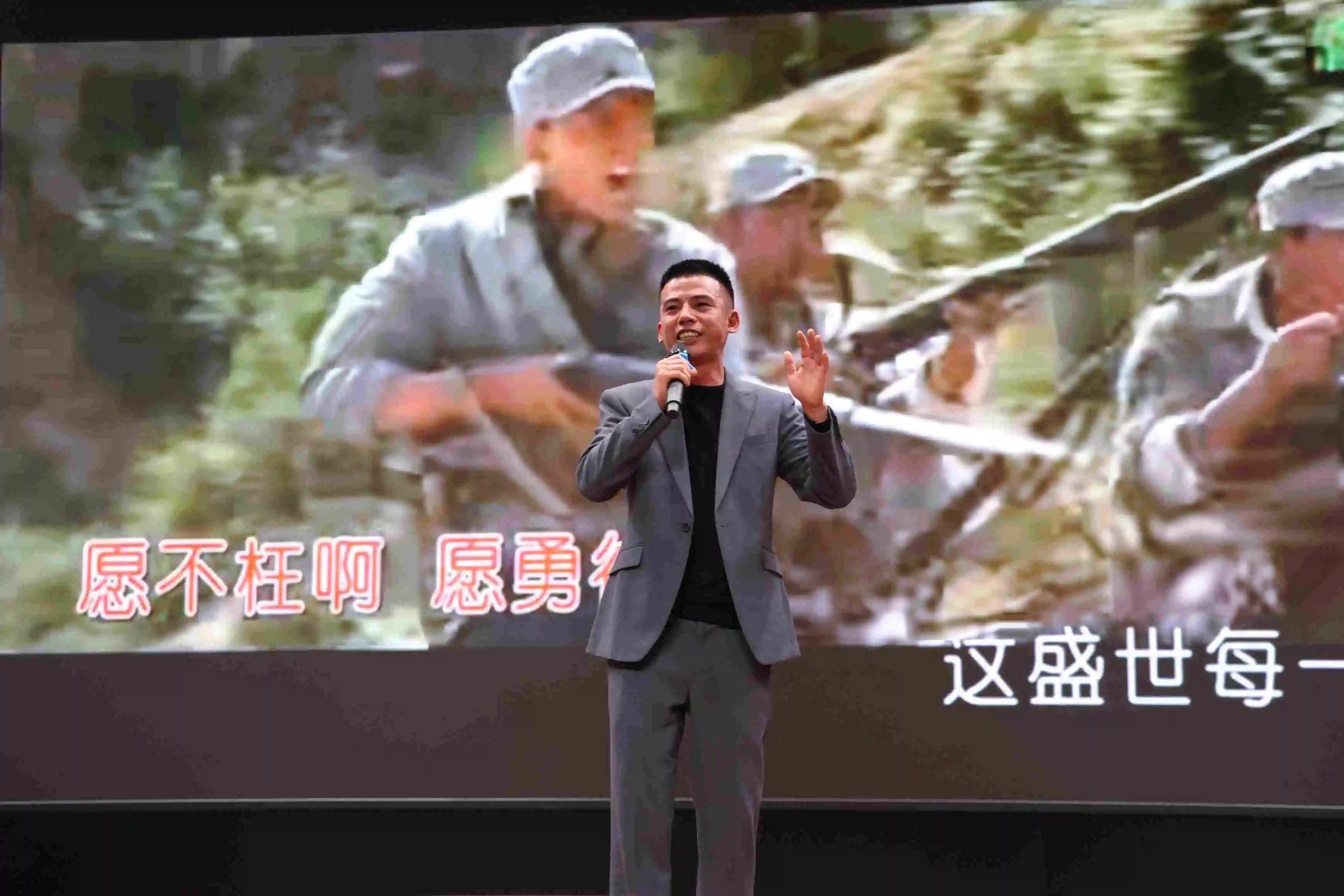 Horse Year New Journey, United in Dream Building 13