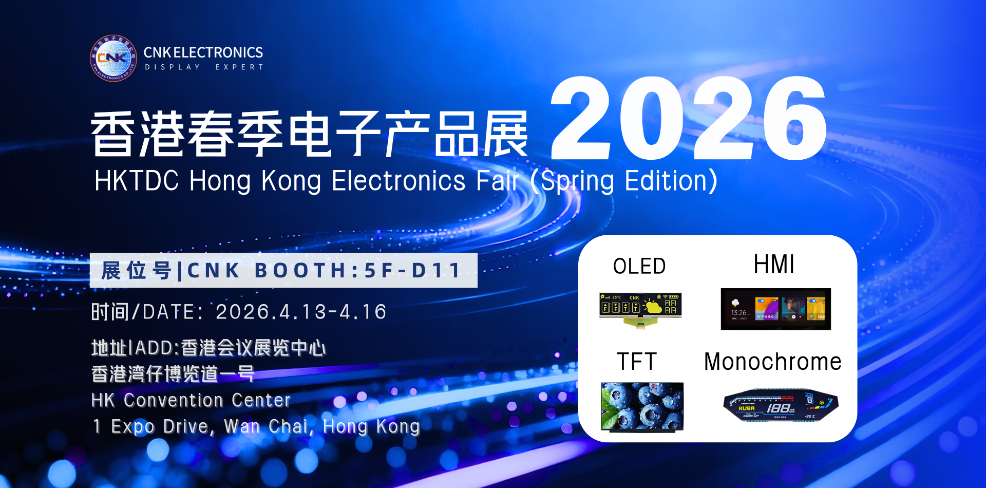 蓝白色简约科技风科技展会背景展板 (1)