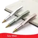 Szu Mao Metal Roller Ball Pen One Piece in One Opp Bag/Gift Boxmanufacturers 1