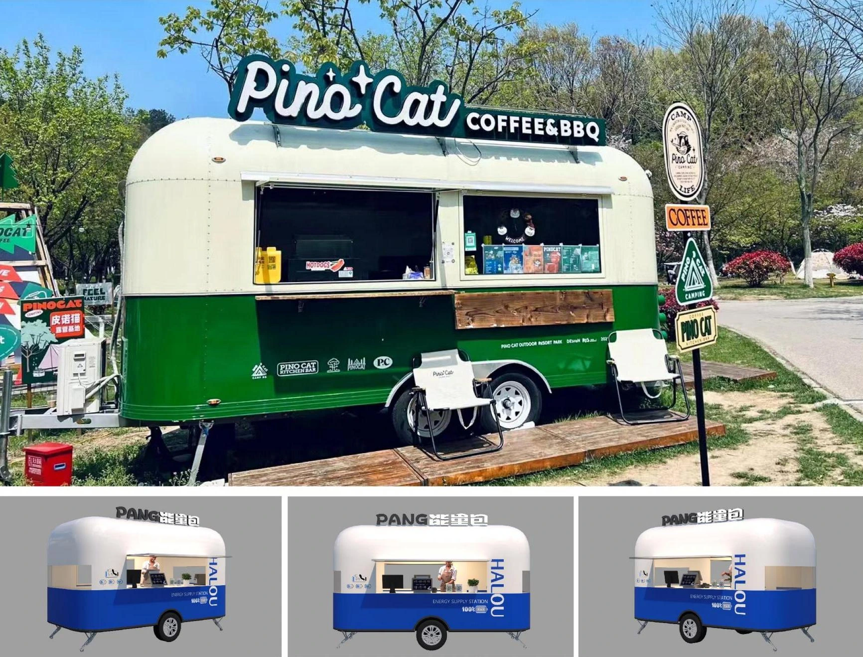 Кофейня и барбекю на колесах 1